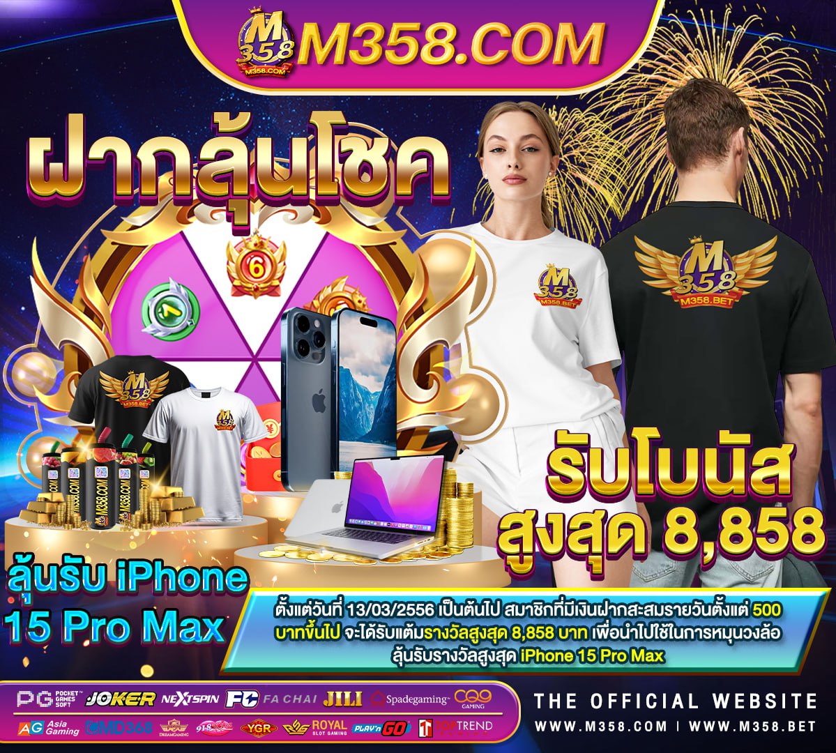 poker online ได้ เงินจริงpoker พากย์ไทย เกมส์ ไพ่ แลก เงิน จริง